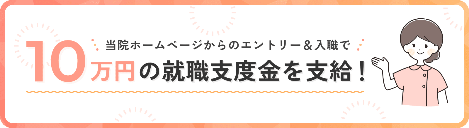 スタッフの人生を豊かにする「人間を磨く場所